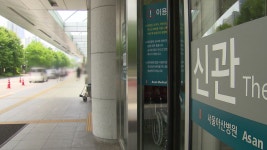 [사회]서울아산병원 환자·보호자 6명 확진...전공의 일부 필수 업무 복귀 | YTN 서울아산병원 환자·보호자 6명 확진...전공의 일부 필수 업무 복귀