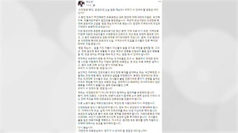 [정치]'원점 재논의'에 당내서도 비판...