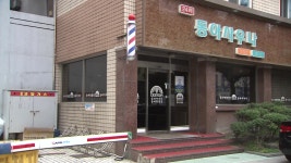 [전국]강원도 강릉 사우나 관련 3명 확진...감염 확산 비상 | YTN 강원도 강릉 사우나 관련 3명 확진...감염 확산 비상