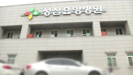 [전국]대전 요양병원 직원 확진...21시∼05시 사우나·목욕탕 집합금지 | YTN 대전 요양병원 직원 확진...21시∼05시 사우나·목욕탕 집합금지