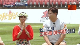 [방송][단독] 양준혁♥박현선, 백반기행 동반 출연...예비부부 달콤한 맛 기행 | YTN [단독] 양준혁♥박현선, 백반기행 동반 출연...예비부부... 