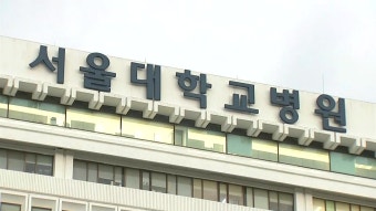 [사회]비대위 총사퇴 속 전공의 오늘부터 일부 복귀...불씨는 여전 | YTN 비대위 총사퇴 속 전공의 오늘부터 일부 복귀...불씨는 여전