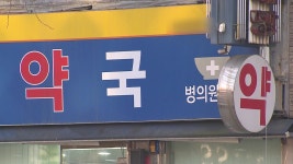 [경제]정부, 곧 소상공인 지원 대상 확정...복권가게·약국 빠질 듯 | YTN 정부, 곧 소상공인 지원 대상 확정...복권가게·약국 빠질 듯