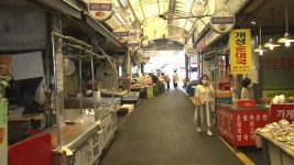 [사회]집콕 늘어나는 추석 연휴...온라인으로 눈길 돌리는 전통시장 | YTN 집콕 늘어나는 추석 연휴...온라인으로 눈길 돌리는 전통시장