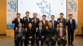 블라인드 | 정림건축종합건축사사무소 뉴스