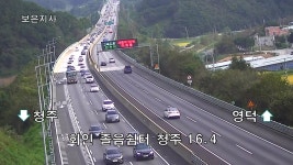 [사회][이 시각 도로 상황] 연휴 마지막 날 소통 원활..."평소 휴일 수준" | YTN [이 시각 도로 상황] 연휴 마지막 날 소통 원활..."평소 휴일 수준"