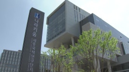 [전국][대전/대덕] NST, 플라스마 융합연구단 선정 | YTN [대전/대덕] NST, 플라스마 융합연구단 선정