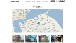 [전국]원도심 빈집문제...빈집 은행 등장 | YTN 원도심 빈집문제...빈집 은행 등장