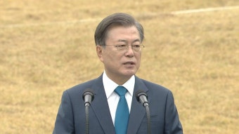 [정치]문 대통령 