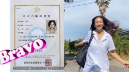 [방송]진재영, 피부미용사 자격증 취득 끝까지 도전하길 잘했다 | YTN 진재영, 피부미용사 자격증 취득 끝까지 도전하길 잘했다 