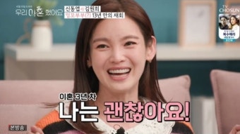 [방송]
