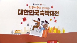 [경제]여행·숙박 할인쿠폰 중단...관광업계 또다시 한숨 | YTN 여행·숙박 할인쿠폰 중단...관광업계 또다시 한숨