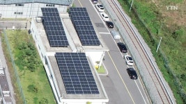 [전국][인천] 인천교통공사 유휴부지에 태양광발전소...3,725개 모듈 설치 | YTN [인천] 인천교통공사 유휴부지에 태양광발전소...3,725개 모듈... 