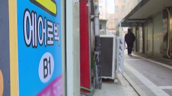 [사회]신규 환자 사흘째 500명대...내일 거리두기 상향 여부 결정 | YTN 신규 환자 사흘째 500명대...내일 거리두기 상향 여부 결정