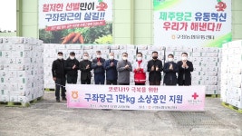 [전국]1시간 만에 동 난 당근 10,000kg...힘들수록 나눈다! | YTN 1시간 만에 동 난 당근 10,000kg...힘들수록 나눈다!