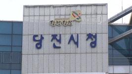 [전국]당진시, 29일부터 사회적 거리두기 2단계로 완화 | YTN 당진시, 29일부터 사회적 거리두기 2단계로 완화