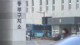 [사회]동부구치소 관련 확진 792명...4차 전수검사 시작 | YTN 동부구치소 관련 확진 792명...4차 전수검사 시작