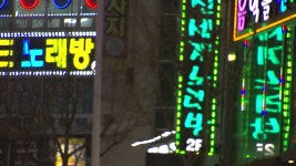 [전국]노래방은 여는데 유흥주점은 왜 닫아?...뿔난 업주들 | YTN 노래방은 여는데 유흥주점은 왜 닫아?...뿔난 업주들