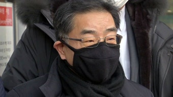 [사회]법원, '공수처장 후보 의결' 집행정지 신청 각하 | YTN 법원, '공수처장 후보 의결' 집행정지 신청 각하