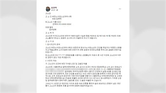 [사회]임현택 소아청소년과의사회장, '전화폭언' 시민 경찰 고소 | YTN 임현택 소아청소년과의사회장, '전화폭언' 시민 경찰 고소