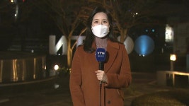 [기상센터][날씨] 오늘도 봄처럼 포근...남부 비, 중부 빗방울 | YTN [날씨] 오늘도 봄처럼 포근...남부 비, 중부 빗방울