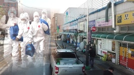 [전국]카페·식당·약국 휘젓고 떠난 확진자들...홍천 읍내는 발칵 | YTN 카페·식당·약국 휘젓고 떠난 확진자들...홍천 읍내는 발칵