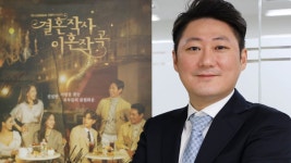 [방송][Y메이커②] 지담 대표 결사곡 넷플릭스 동시방영, 임성한 작가도 환영“ | YTN [Y메이커②] 지담 대표 결사곡 넷플릭스 동시방영... 