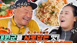 [방송]이상준→2AM 창민...양수경 같이 먹자 빛낸 프로입담러들 | YTN 이상준→2AM 창민...양수경 같이 먹자 빛낸 프로입담러들