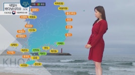 거제도, 신지도, 거문도 출조 권장 | YTN [내일의 바다낚시지수] 2월 5일 금요일, 여건 양호, 거제도, 신지도, 거문도 출조 권장