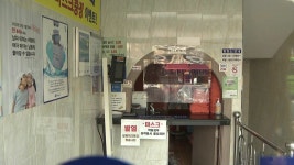[사회]넉 달새 사우나 집단감염 24건...지하·밀폐·식사가 원인 | YTN 넉 달새 사우나 집단감염 24건...지하·밀폐·식사가 원인