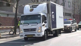 [사회][현장영상] 화이자 백신, 서울 국립중앙의료원 도착 | YTN [현장영상] 화이자 백신, 서울 국립중앙의료원 도착