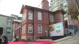[전국]삼일운동 역사전시관으로 재탄생한 딜쿠샤 | YTN 삼일운동 역사전시관으로 재탄생한 딜쿠샤