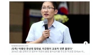 [사회]박준영 변호사 