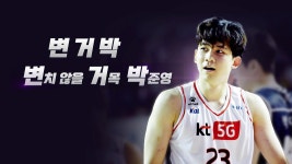 [스포츠]이제는 