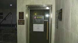 [사회]오늘부터 사우나·찜질방 밤 10시까지...발한실 마스크 필수 | YTN 오늘부터 사우나·찜질방 밤 10시까지...발한실 마스크 필수