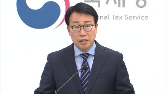 [경제]비트코인 통해 재산은닉 고액체납자 2,416명, 366억 원 강제징수 | YTN 비트코인 통해 재산은닉 고액체납자 2,416명, 366억 원 강제징수