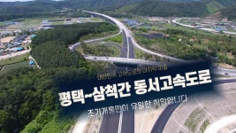 [전국]경제성 없지만 고속도로 하나만...강원 남부 25년 눈물 | YTN 경제성 없지만 고속도로 하나만...강원 남부 25년 눈물