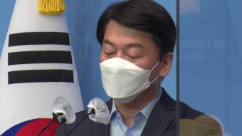 [정치]안철수 