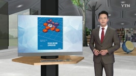 [문화][신간] 세상의 모든 행복을 담은 말들 | YTN [신간] 세상의 모든 행복을 담은 말들
