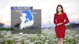 [날씨] 오늘 때늦은 꽃샘추위 기승...내륙 곳곳 한파주의보 | YTN [날씨] 오늘 때늦은 꽃샘추위 기승...내륙 곳곳 한파주의보