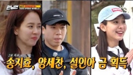 [방송]런닝맨 90년대 추억 소환…당구장 미션 최고의 1분 | YTN 런닝맨 90년대 추억 소환…당구장 미션 최고의 1분