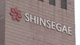 [경제]신세계 강남점 식품관 계산 직원 2명 코로나19 확진 | YTN 신세계 강남점 식품관 계산 직원 2명 코로나19 확진