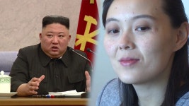 [정치]김정은 성명? 김여정 담화? 차이가 뭘까...북한이 세계와 소통하는 법 | YTN 김정은 성명? 김여정 담화? 차이가 뭘까...북한이 세계와... 