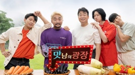 [방송]맛남의 광장 측 재정비 논의, 일부 출연진 마지막 촬영 (공식입장) | YTN 맛남의 광장 측 재정비 논의, 일부 출연진 마지막 촬영... 