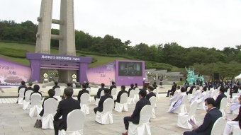 [전국]'우리들의 오월'...5·18 정신 계승해 국민 통합 | YTN '우리들의 오월'...5·18 정신 계승해 국민 통합