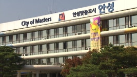 [사회]투기 혐의 민주당 이규민 의원 형 입건...안성시청 압수수색 | YTN 투기 혐의 민주당 이규민 의원 형 입건...안성시청 압수수색