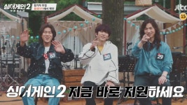 [최신뉴스]'싱어게인-무명가수전' 시즌2로 돌아온다...참가자 모집 시작 | YTN '싱어게인-무명가수전' 시즌2로 돌아온다...참가자 모집 시작