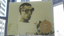 [정치][뉴스큐] 日 올림픽 기념관에 故 손기정 선생 전시...후손의 반응은? | YTN [뉴스큐] 日 올림픽 기념관에 故 손기정 선생 전시...후손의 반응은?