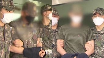 [정치]수사심의위, '2차 가해' 노 준위·노 상사 구속기소 권고 | YTN 수사심의위, '2차 가해' 노 준위·노 상사 구속기소 권고