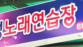 [전국]수도권 밖 제일 심각한 대전...노래방 매개 27명 확진 | YTN 수도권 밖 제일 심각한 대전...노래방 매개 27명 확진